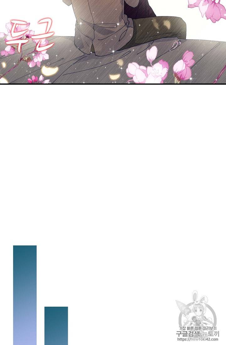 신인왕좌 216화 16