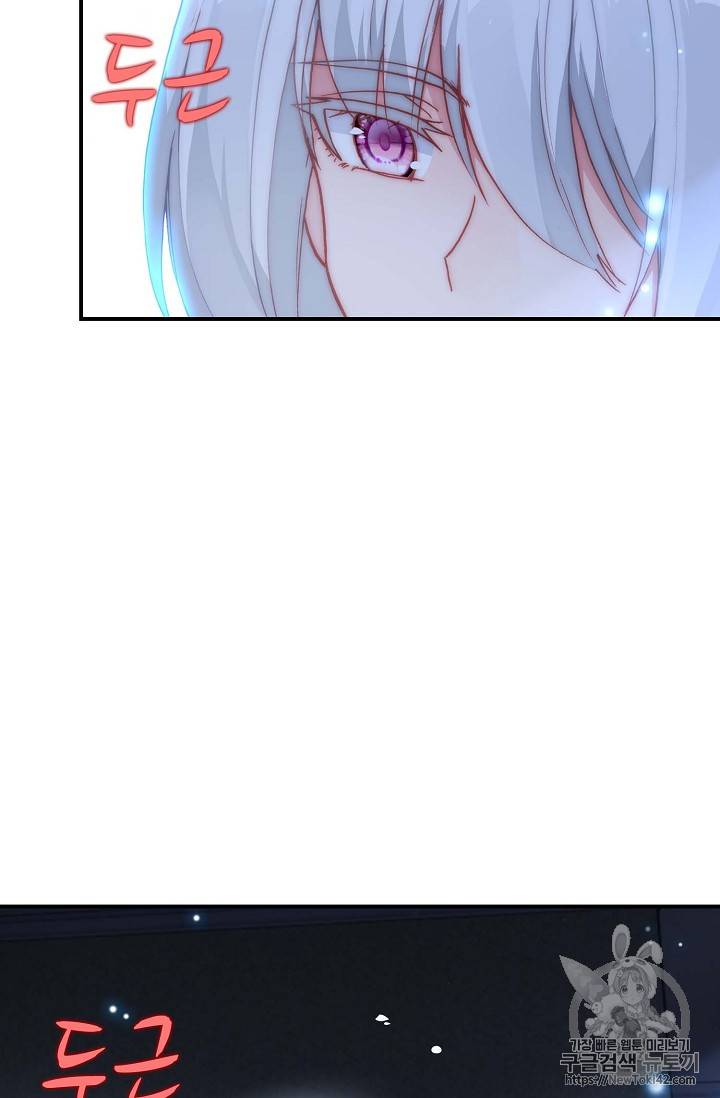 신인왕좌 216화 22