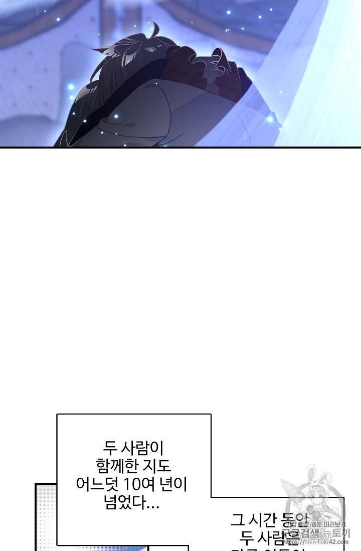 신인왕좌 216화 34