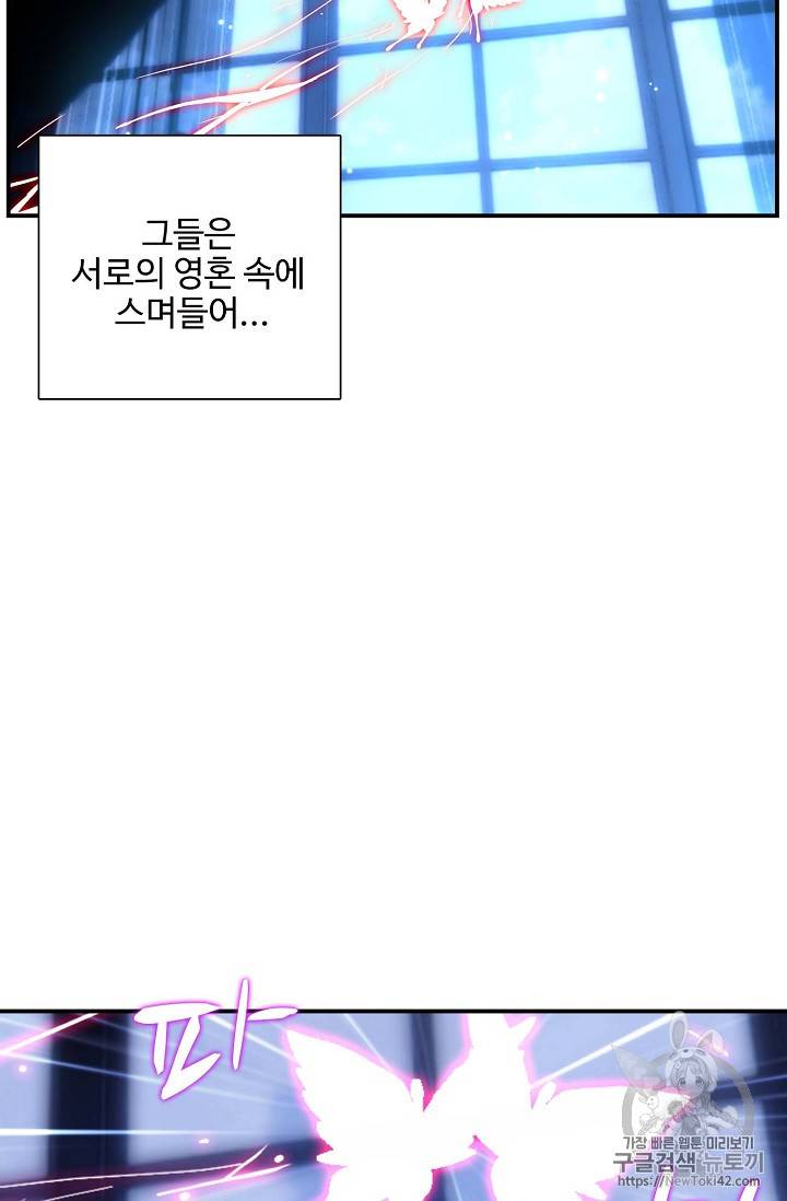 신인왕좌 216화 39