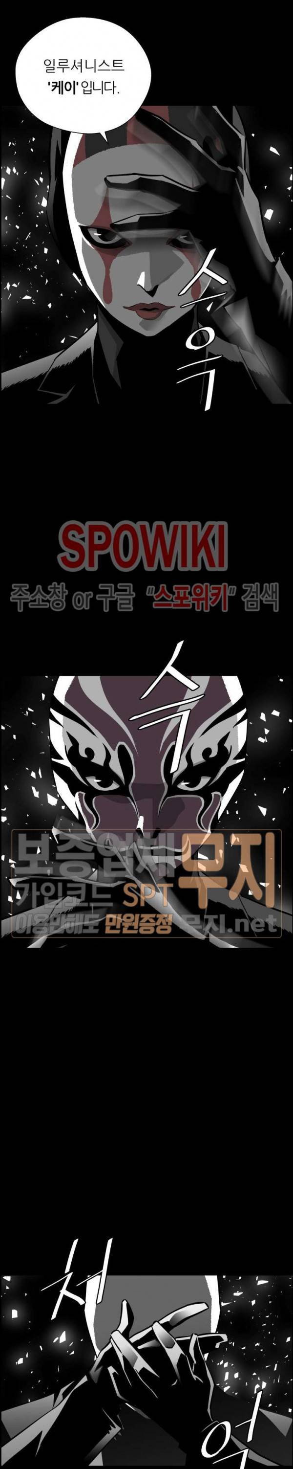 미러게임 1화 2