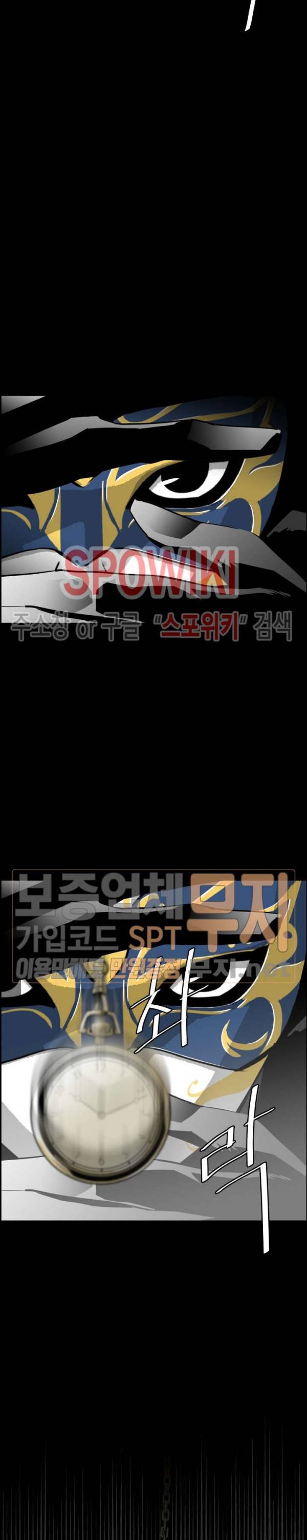 미러게임 1화 3