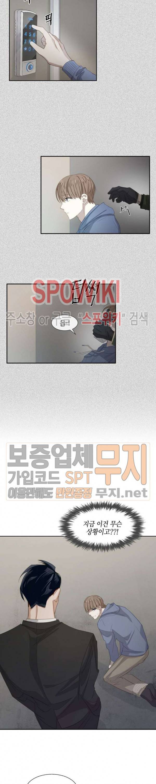 스머프 월드 2화 2