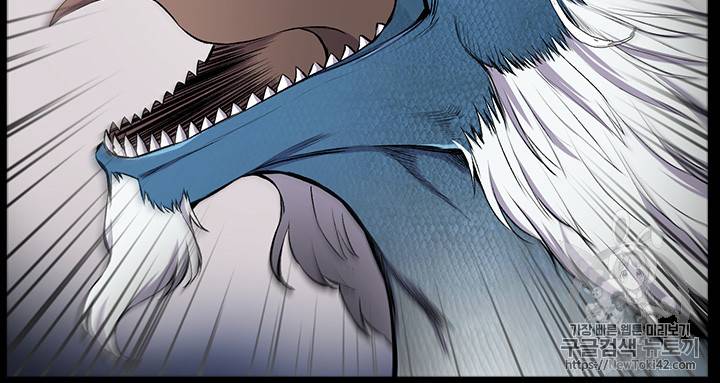 리버스 빌런 23화 10