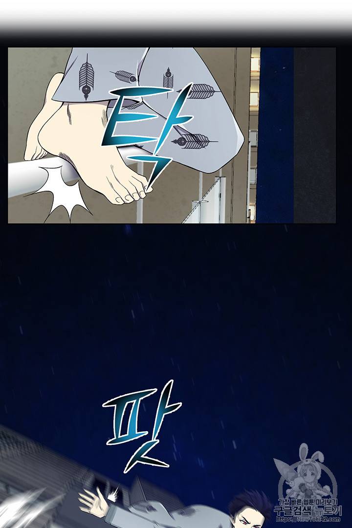 리버스 빌런 23화 15