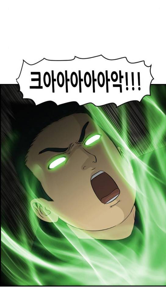 사이드킥 3부 69화 4