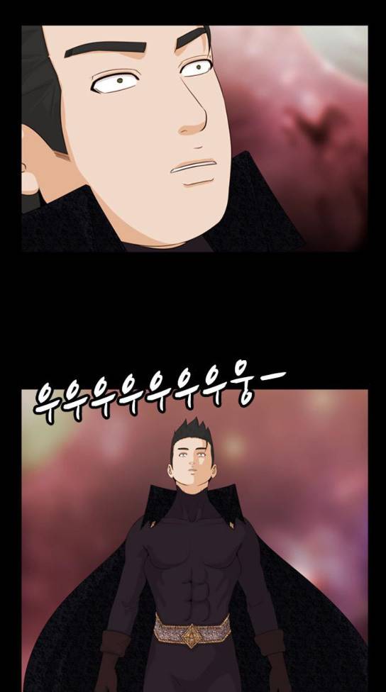 사이드킥 3부 69화 7