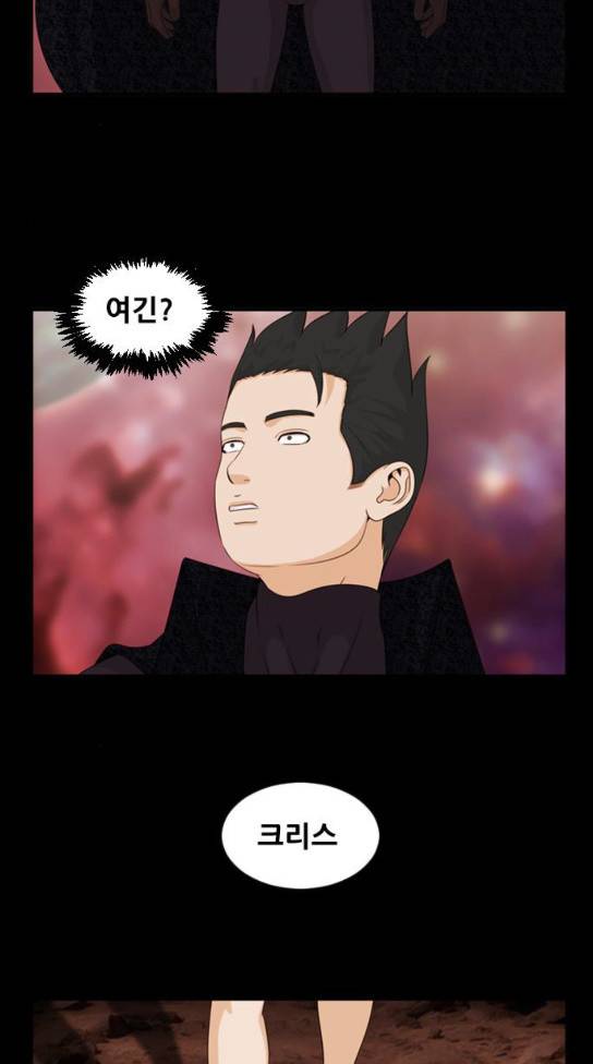 사이드킥 3부 69화 8