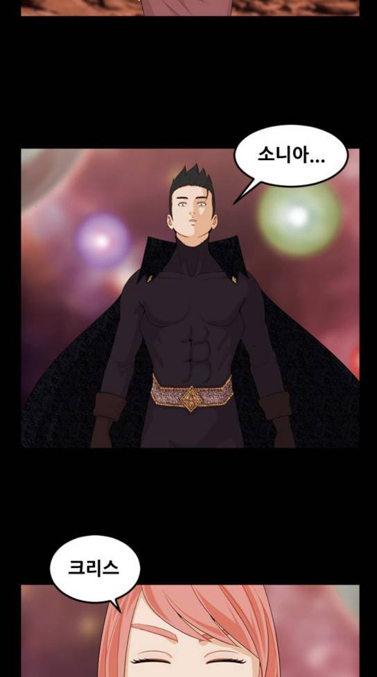 사이드킥 3부 69화 10