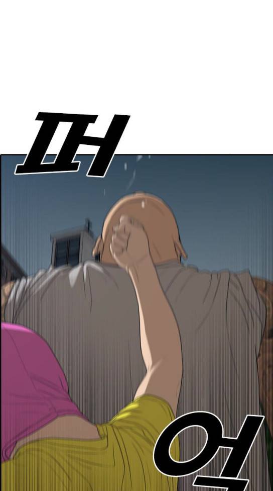 인생존망 13화 12