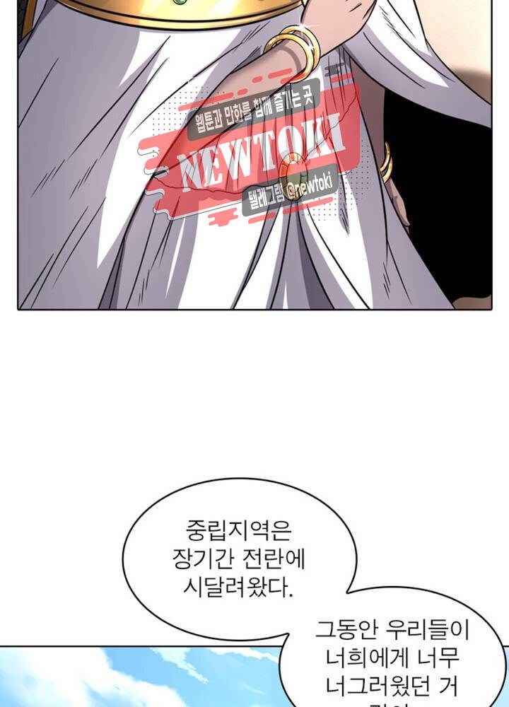 정령사: 나타르 전기 356화 356화 - 시즌1 완결 - 18