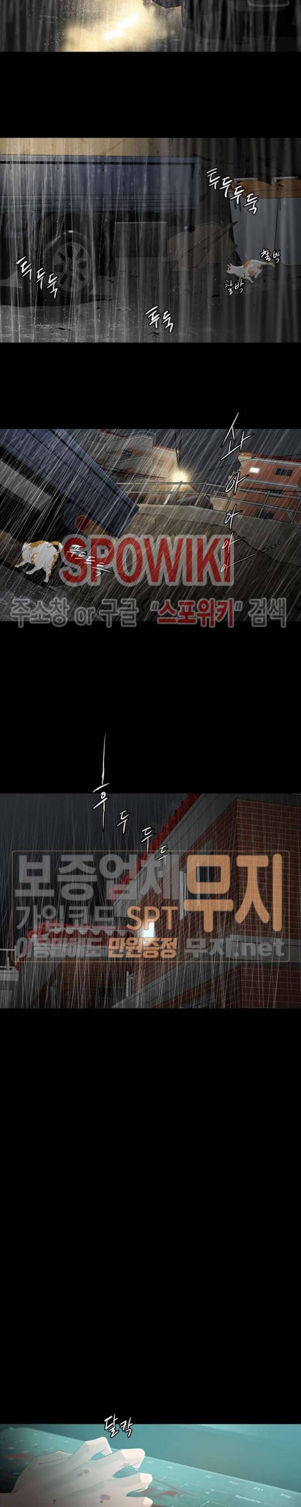 콜로세움 프롤로그 2