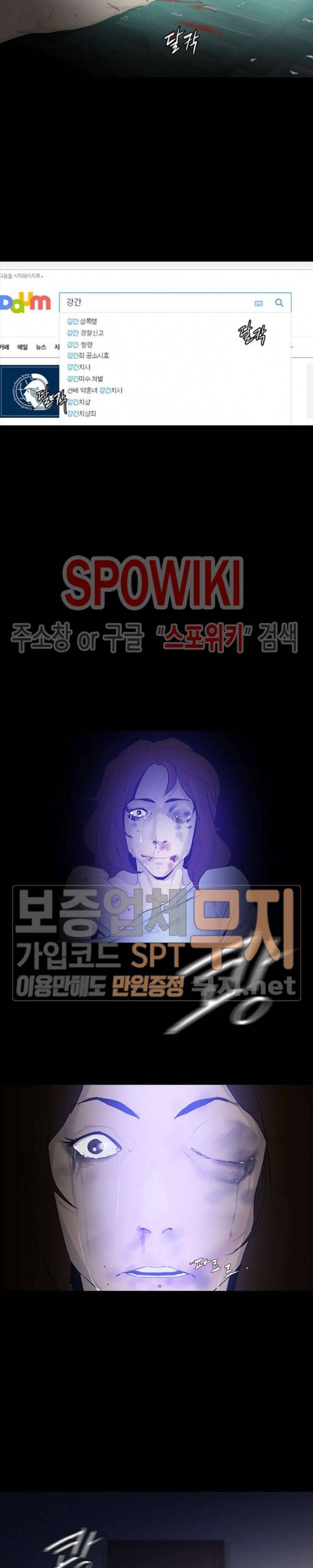 콜로세움 프롤로그 3