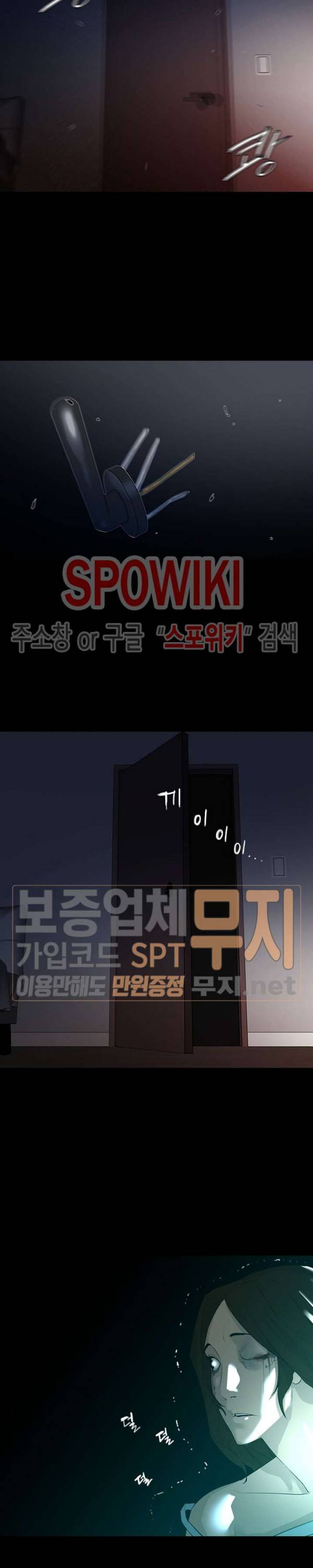 콜로세움 프롤로그 4