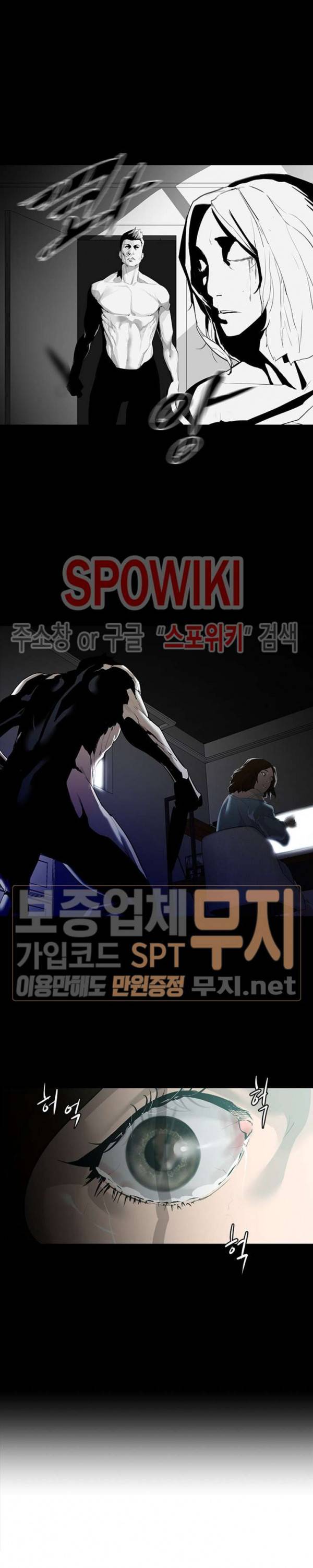 콜로세움 프롤로그 5
