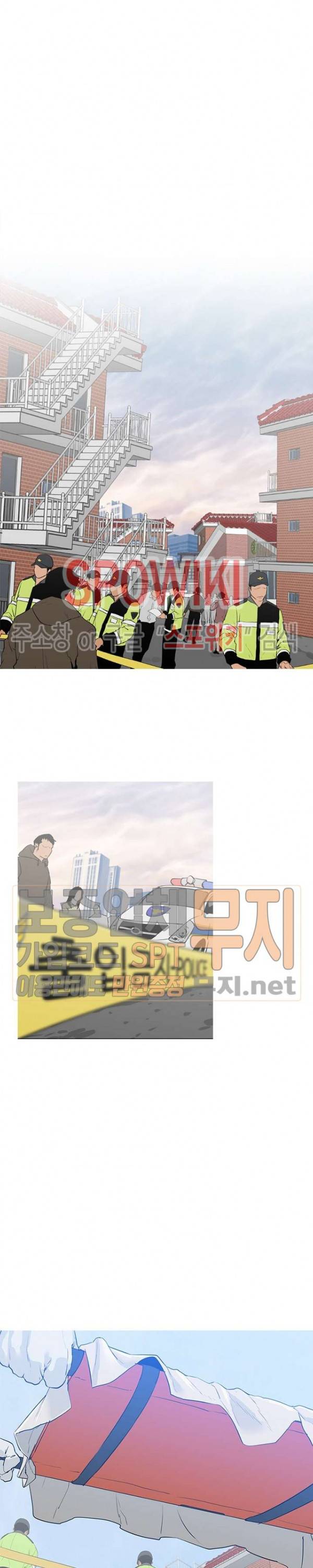 콜로세움 프롤로그 6