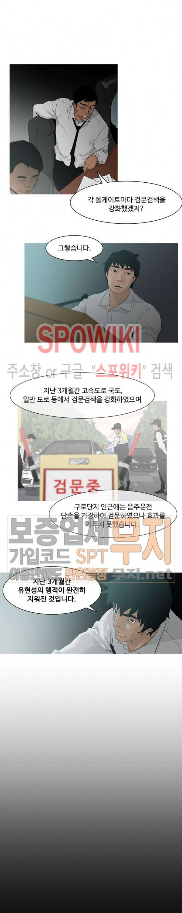 콜로세움 프롤로그 10