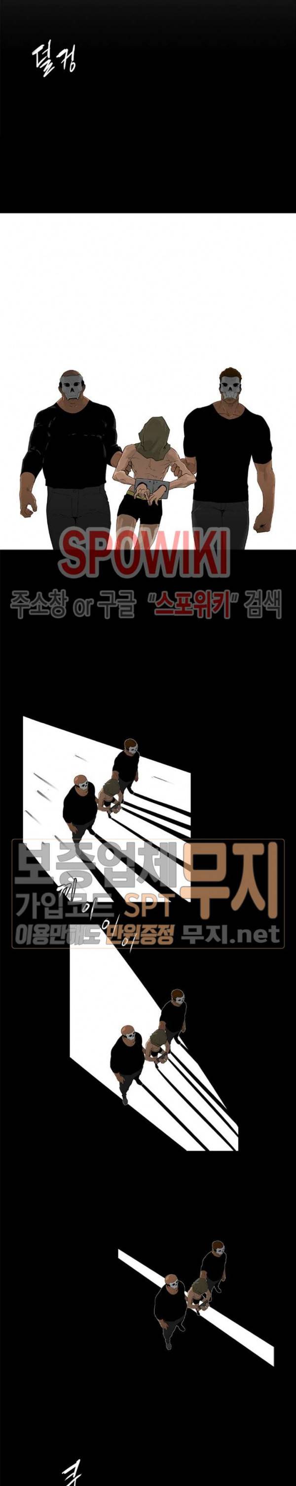 콜로세움 프롤로그 11