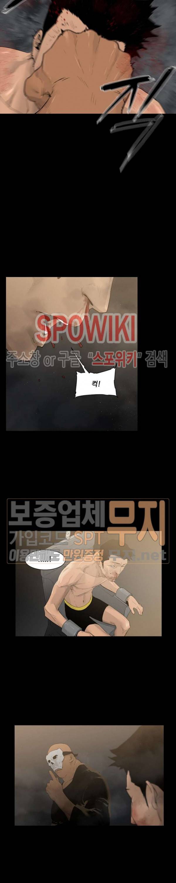 콜로세움 프롤로그 15