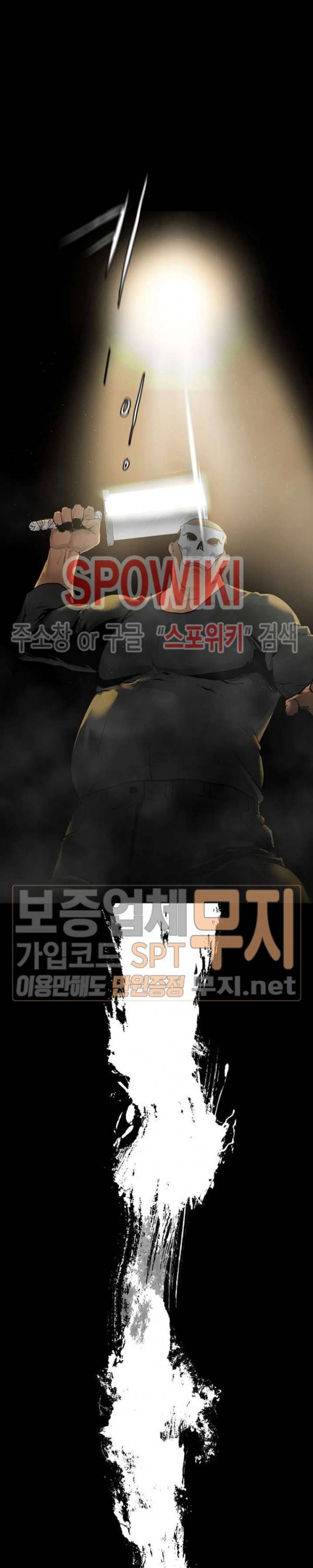 콜로세움 프롤로그 24