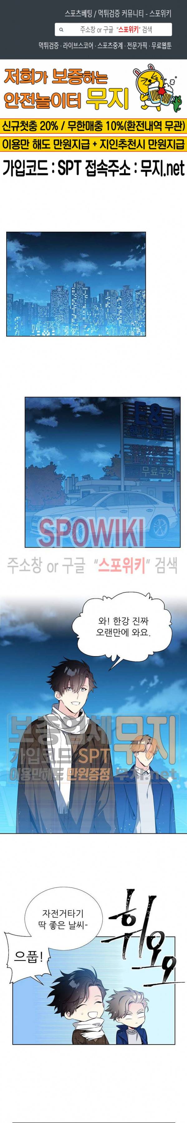 우주의 별 7화 1