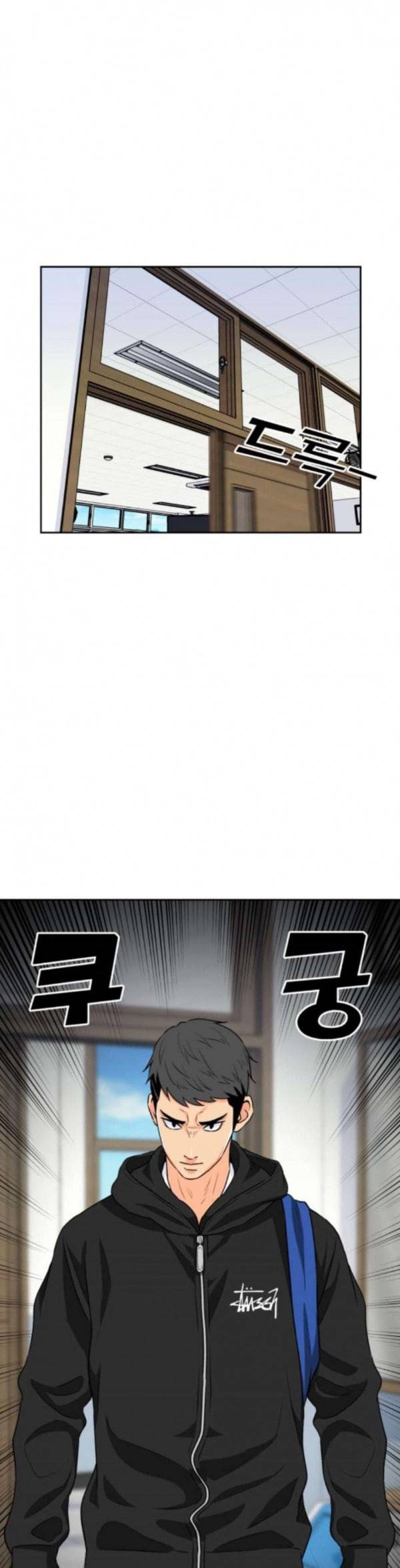 얼굴천재 13화 29