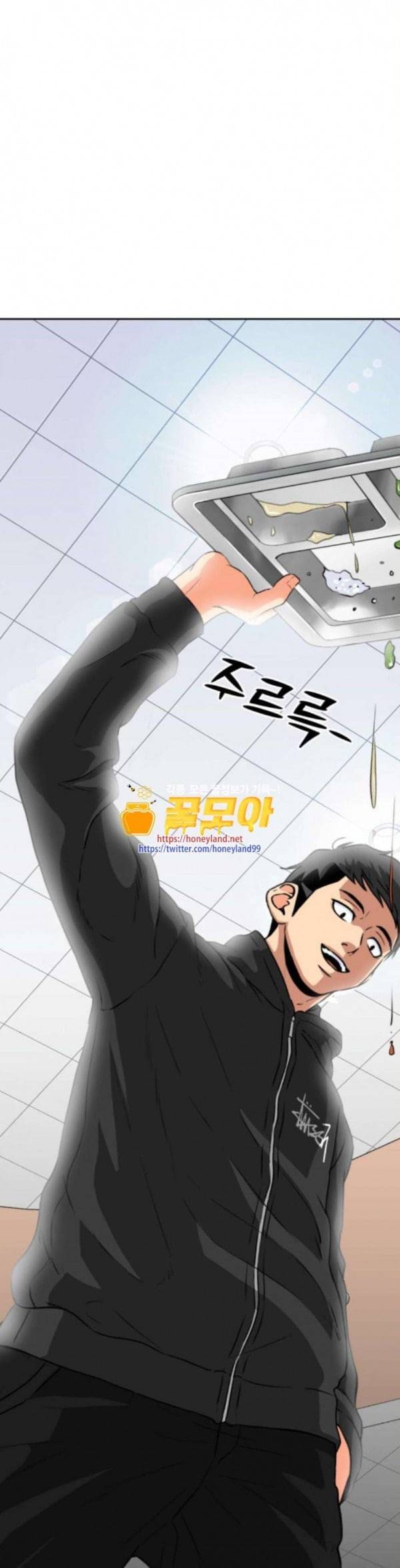 얼굴천재 13화 36