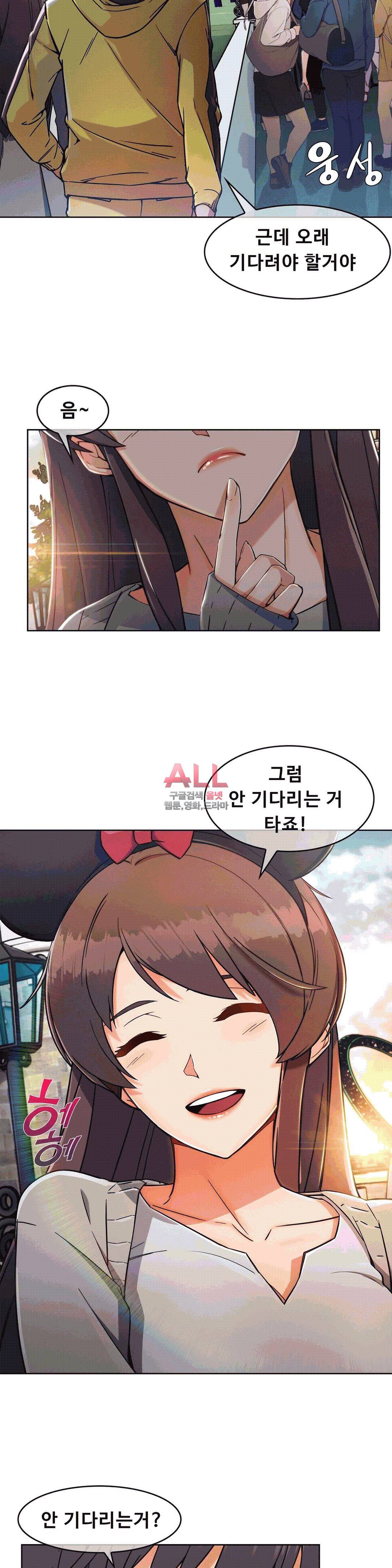 상아 88화 5