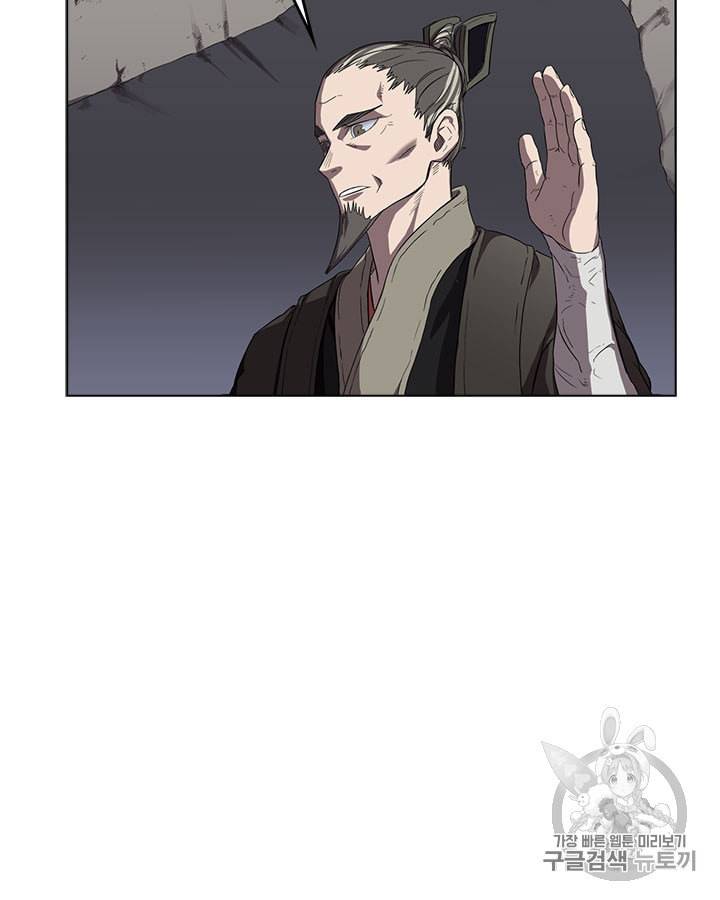 신마경천기 81화 7