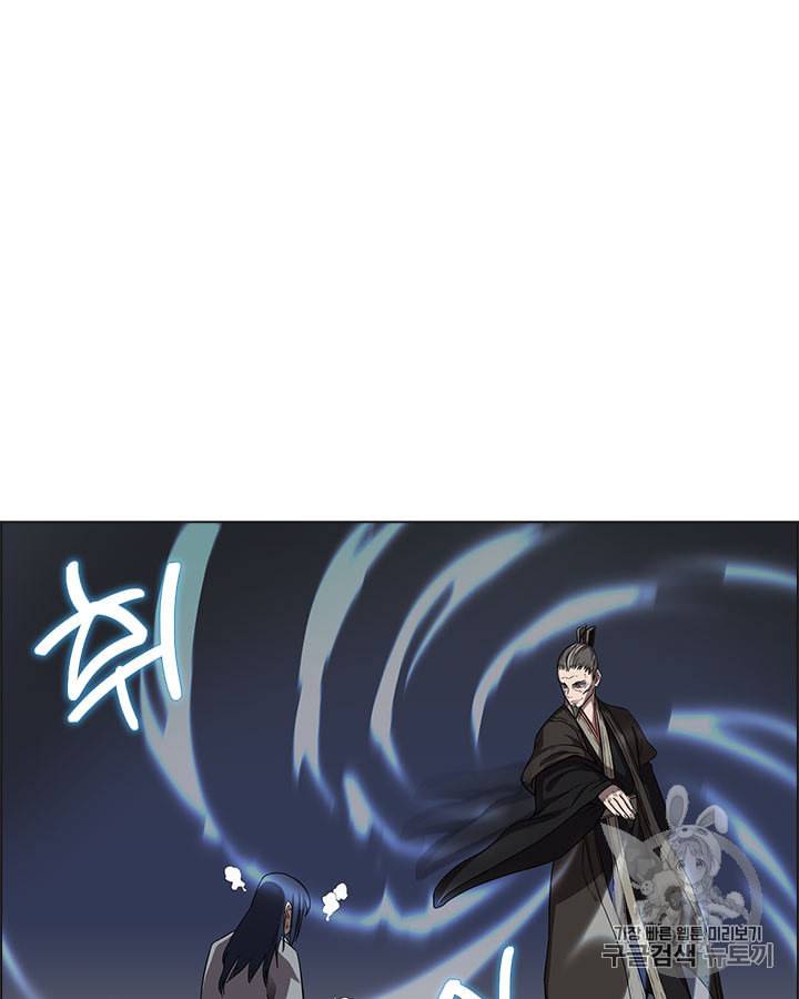 신마경천기 81화 14
