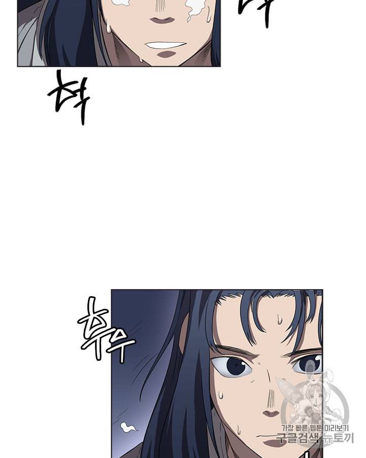 신마경천기 81화 16