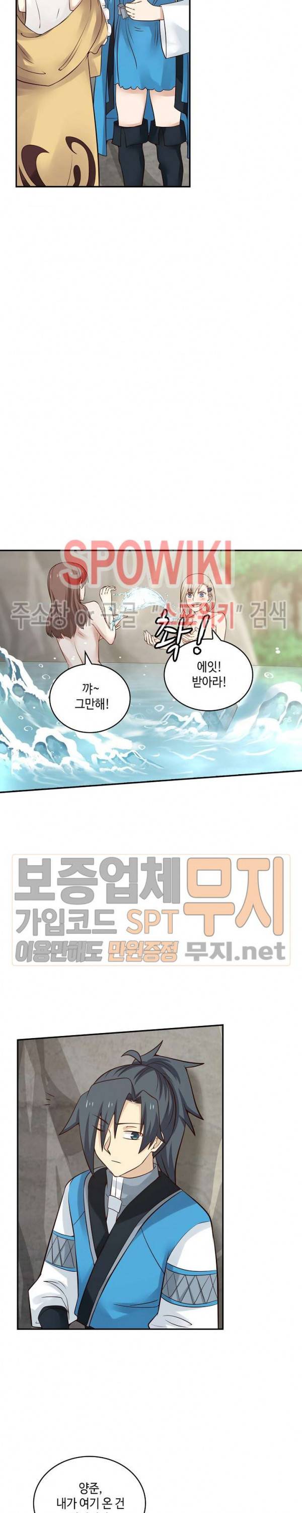 무련전봉 72화 17