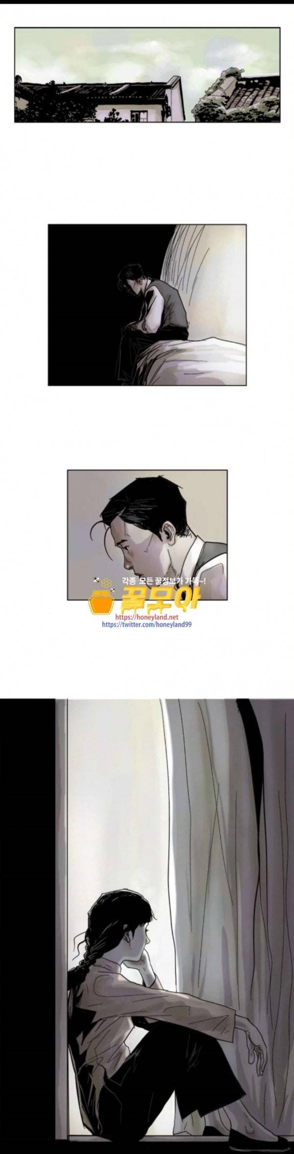 현혹 21화 1