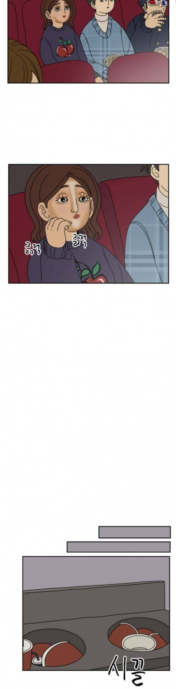복학생 정순이 16화 갑자기 3
