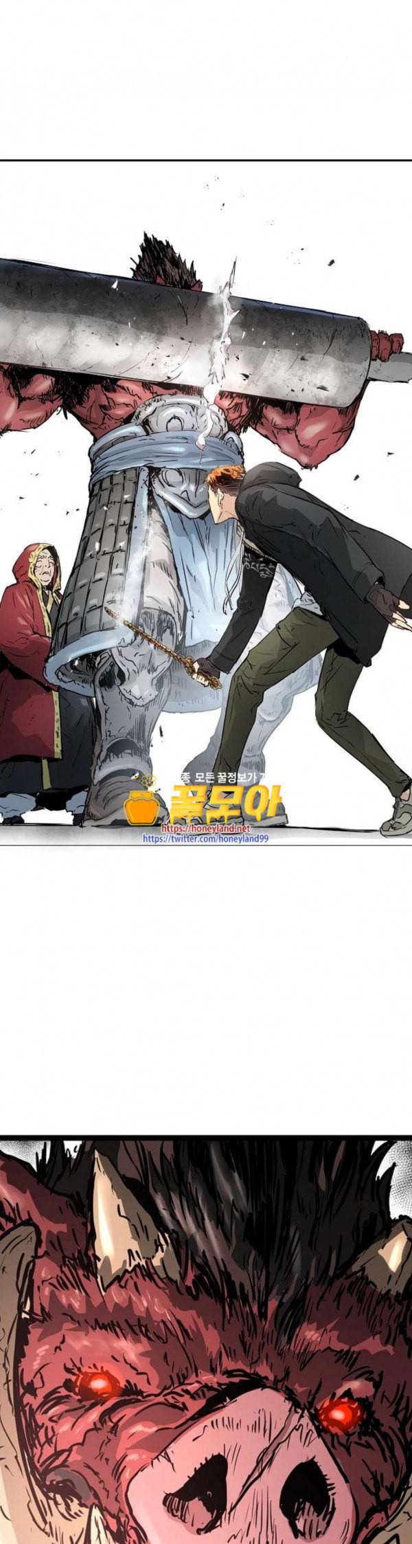 난약 31화 1