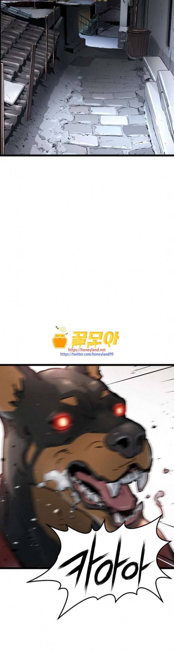 난약 31화 11