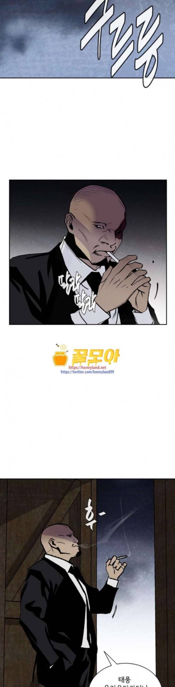 금붕어 55화 26