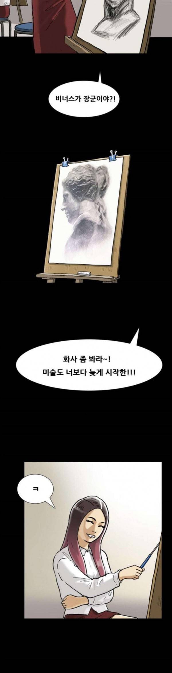 회춘 12화 청춘 엄마 1 2