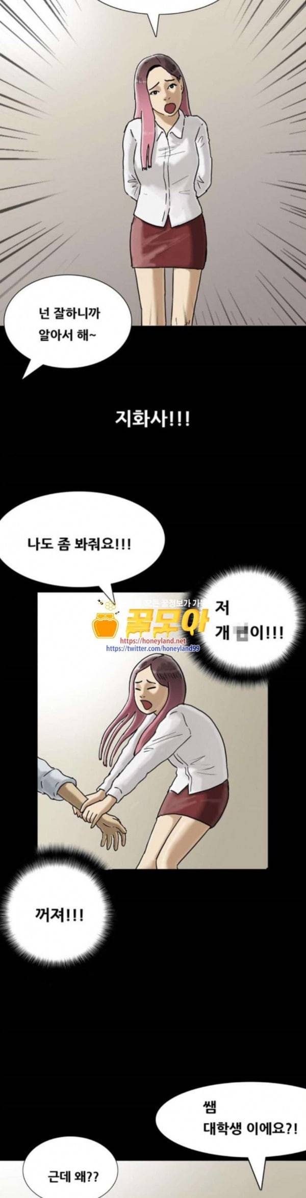 회춘 12화 청춘 엄마 1 6