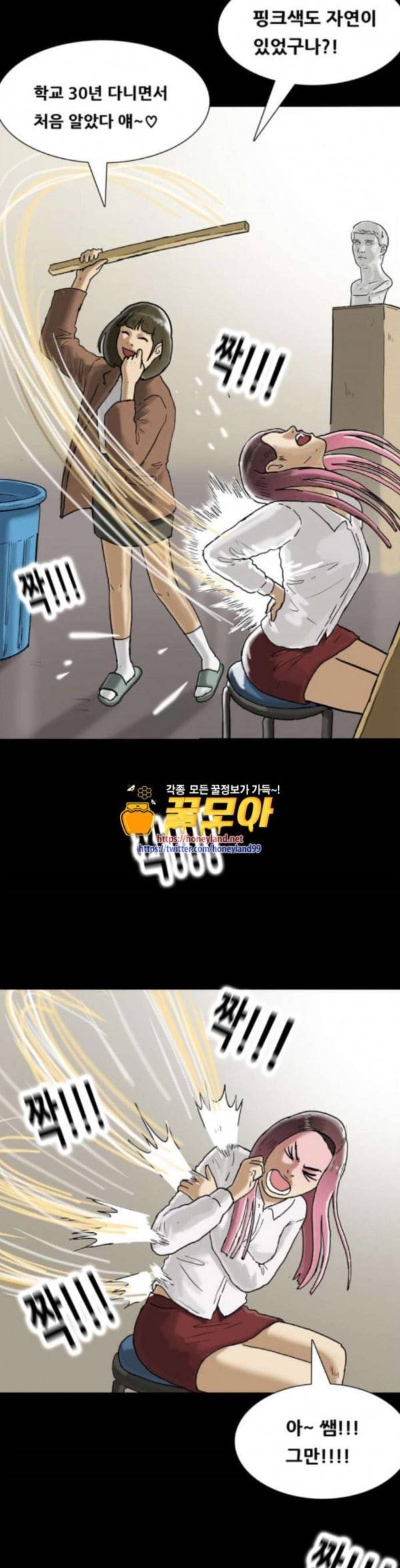 회춘 12화 청춘 엄마 1 11