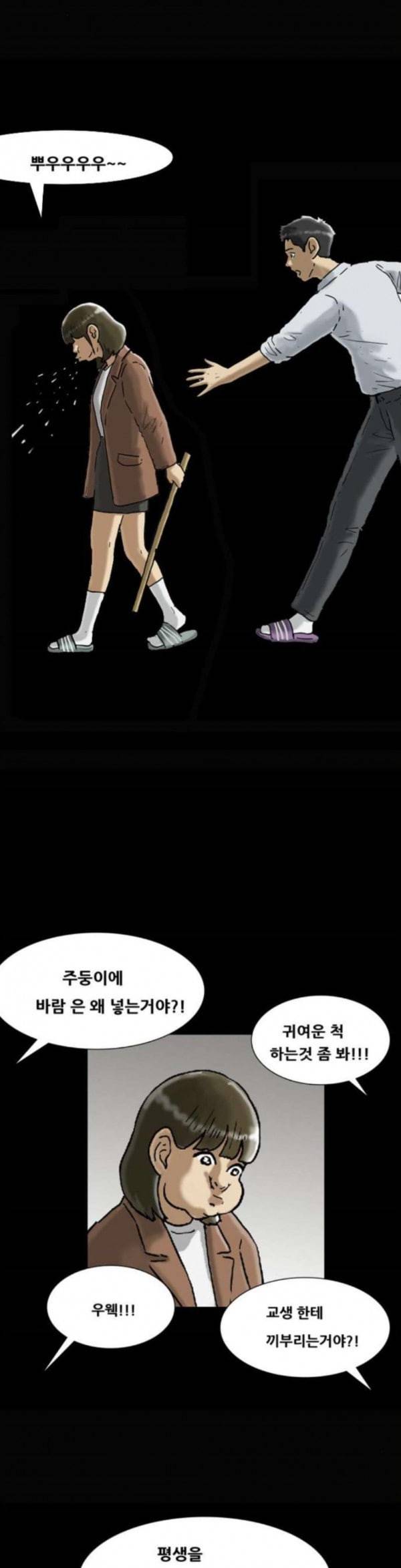 회춘 12화 청춘 엄마 1 15