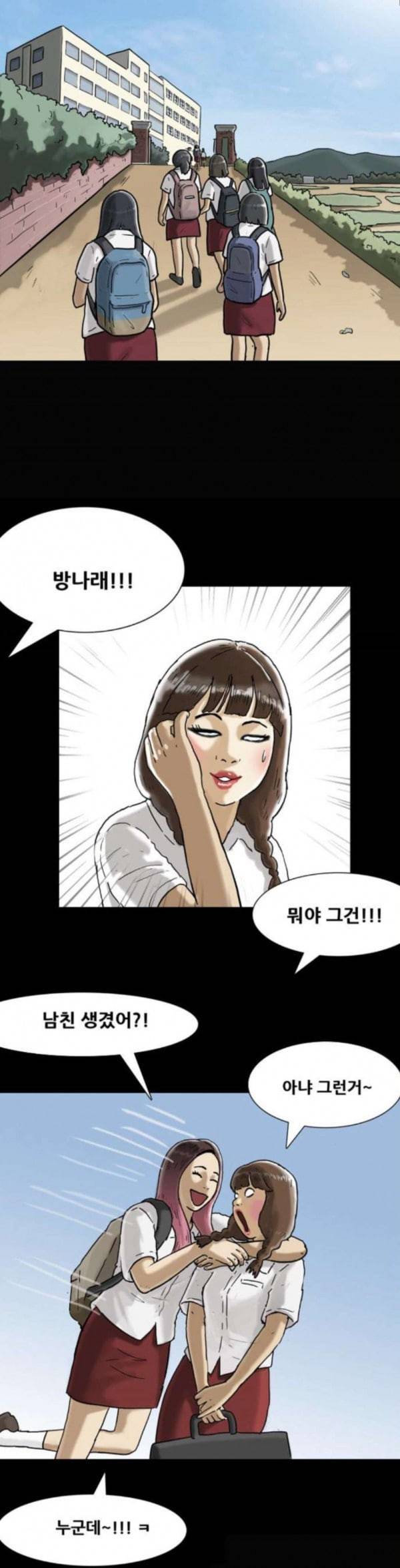 회춘 12화 청춘 엄마 1 17