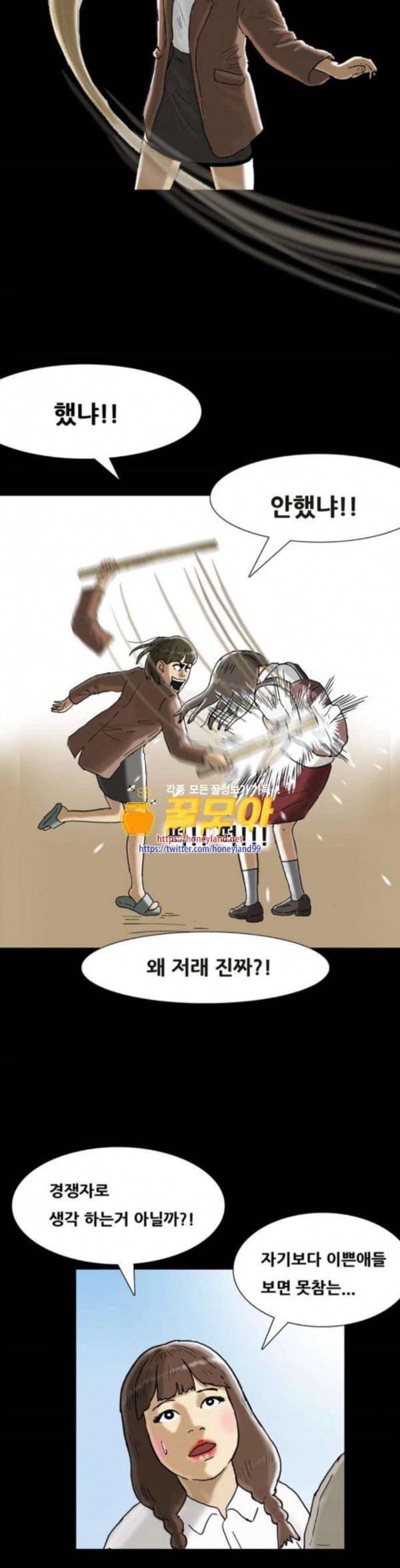회춘 12화 청춘 엄마 1 21