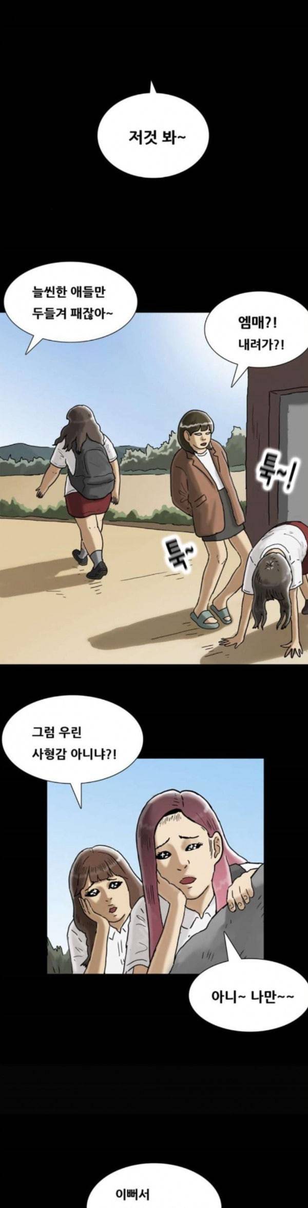 회춘 12화 청춘 엄마 1 22
