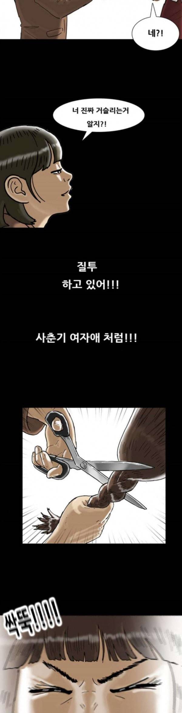 회춘 12화 청춘 엄마 1 25