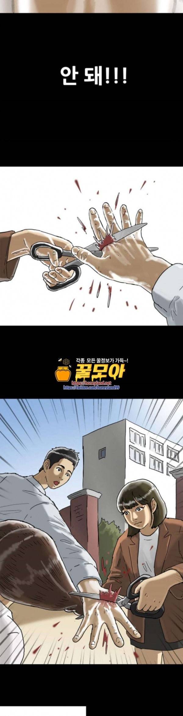 회춘 12화 청춘 엄마 1 26