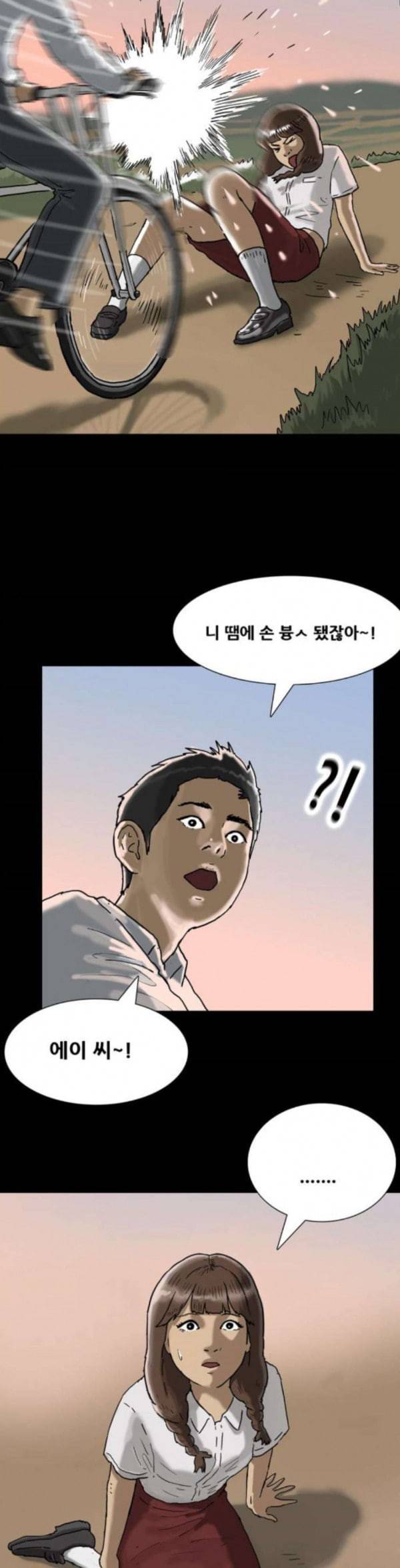 회춘 12화 청춘 엄마 1 30