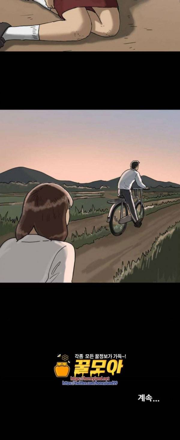 회춘 12화 청춘 엄마 1 31