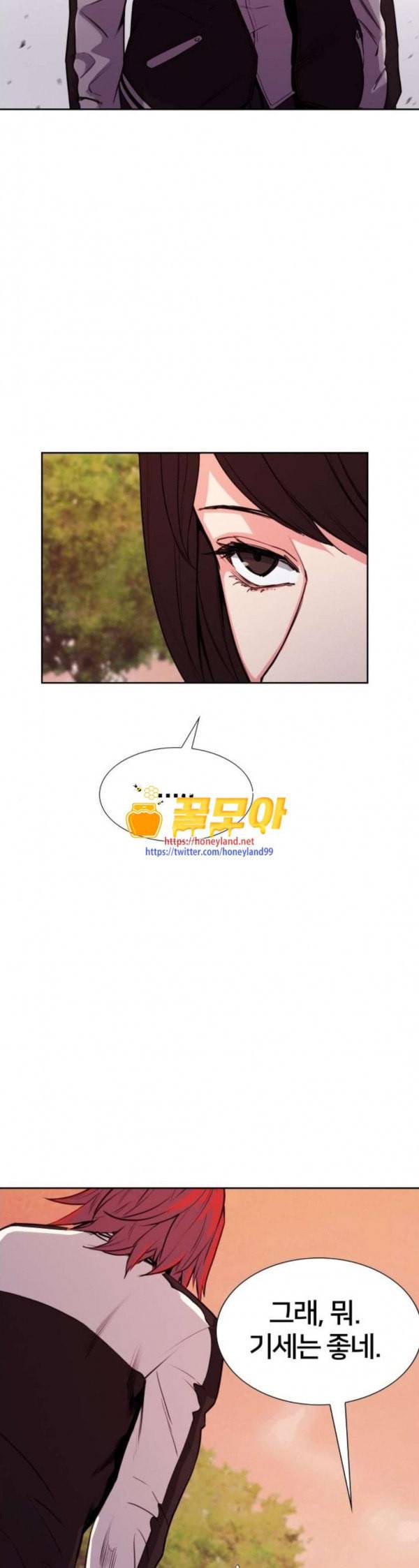 여고전설 14화 6