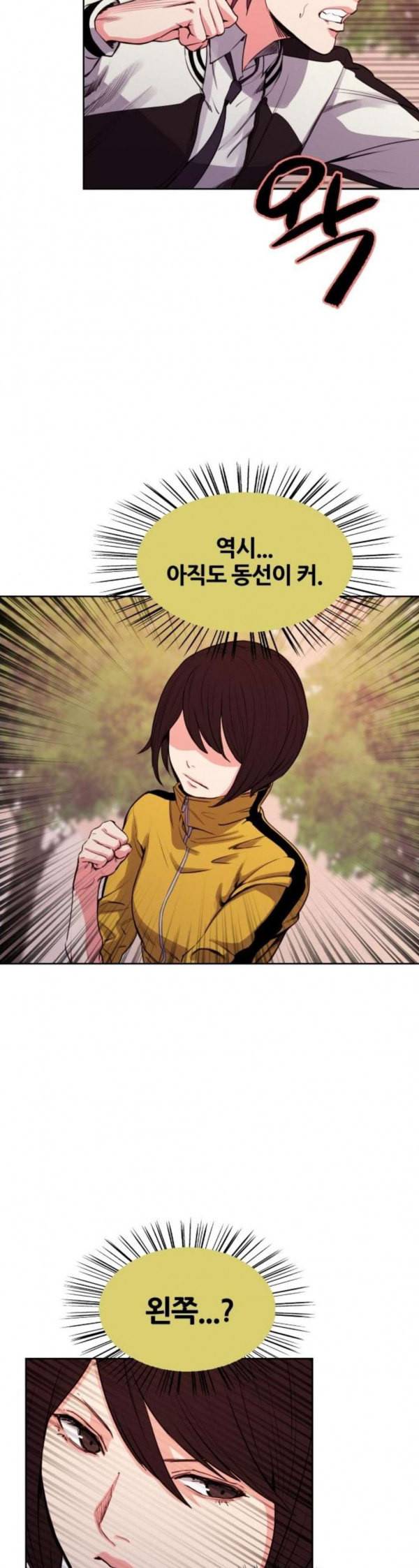 여고전설 14화 8